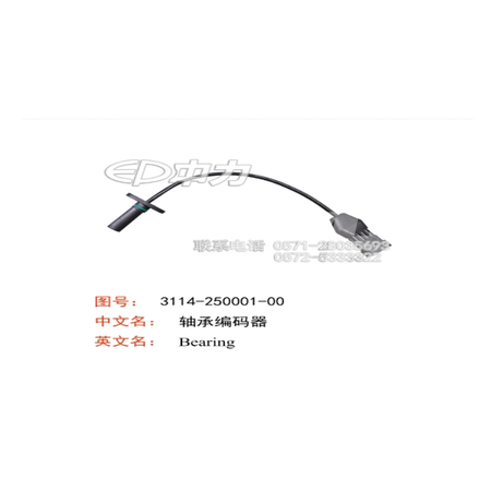 Produktbild von Encoder